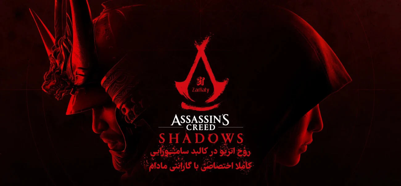 assassins-creed-shadows